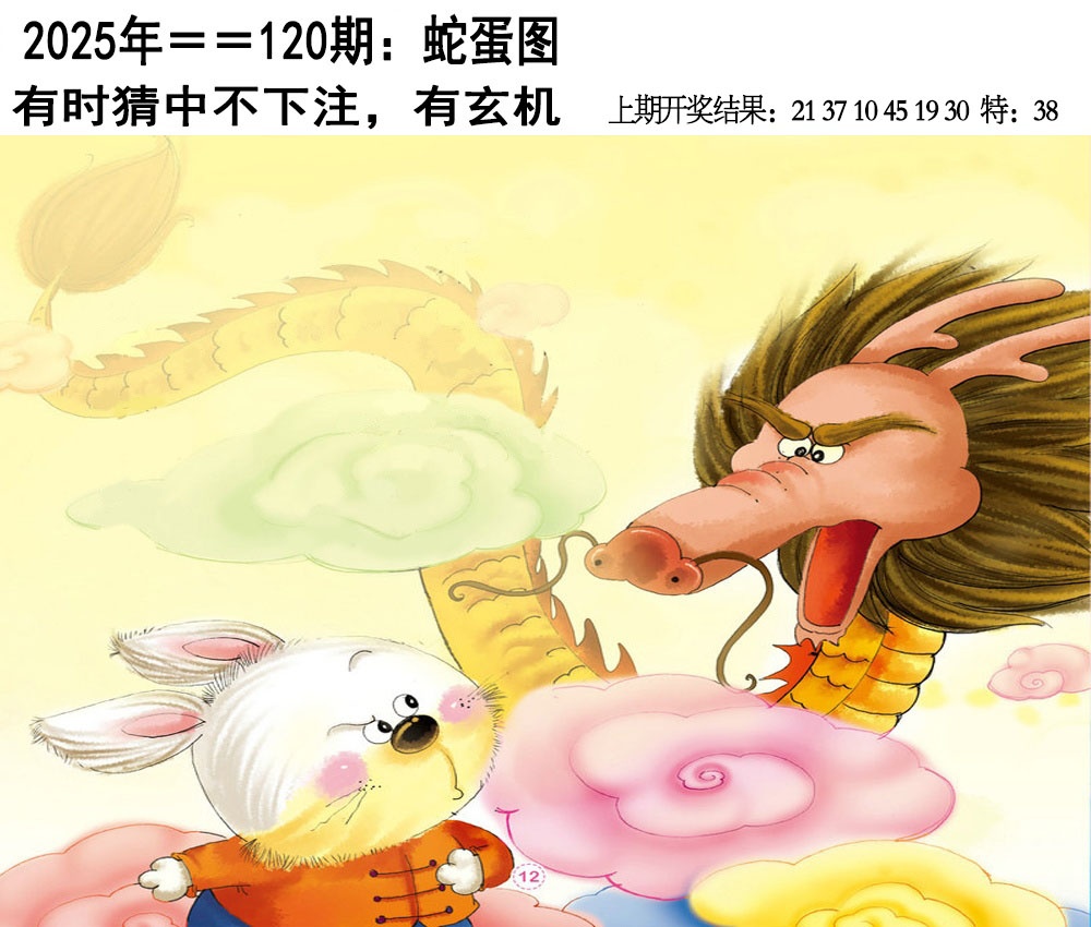 图片正在更新中……